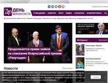 Tablet Screenshot of finday.ru